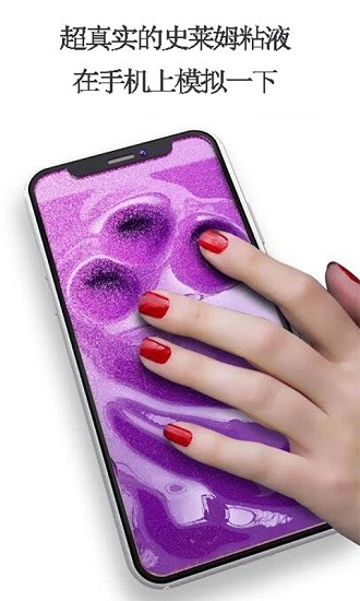 托卡小鎮(zhèn)迷你史萊姆 v1.7 安卓版 0