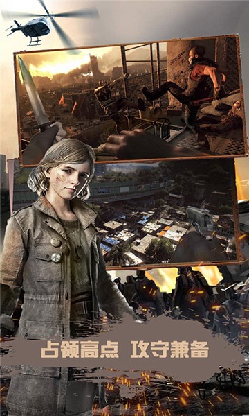 狙擊生存戰(zhàn)爭