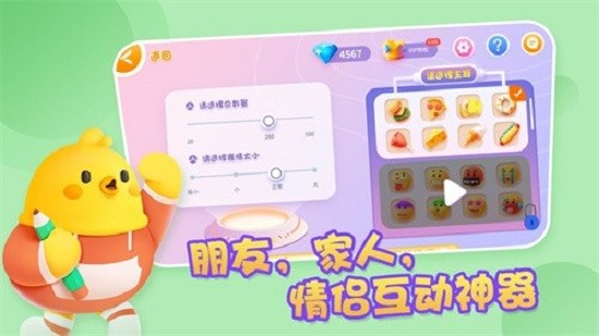 全民找不動(dòng)手游