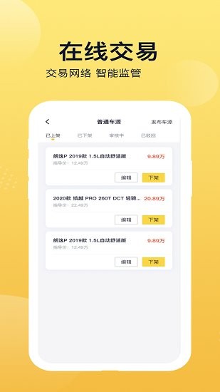 麦沃丰行 麦沃丰行下载