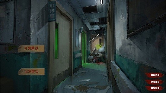 藍(lán)毛怪物模擬器游戲 v1.0 安卓版 0