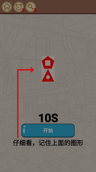 你瞅啥 你瞅啥手游