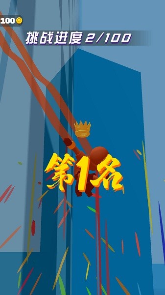 天空飛行跑酷 v1.0.0 安卓版 0