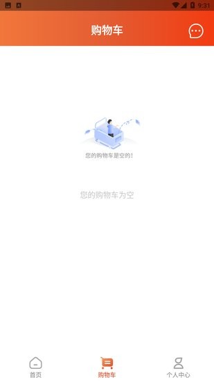 燕窩之家app v1.0.0 安卓版 0