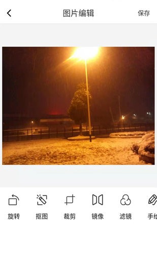 美圖美易相機(jī)官方版 v1.0.0 安卓版 2