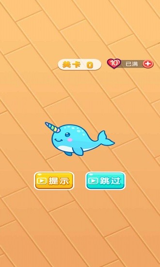 折疊翻轉(zhuǎn) 折疊翻轉(zhuǎn)安卓版