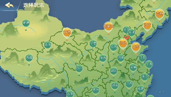 老友地方游戲電腦版 v1.0.4 官方版 1