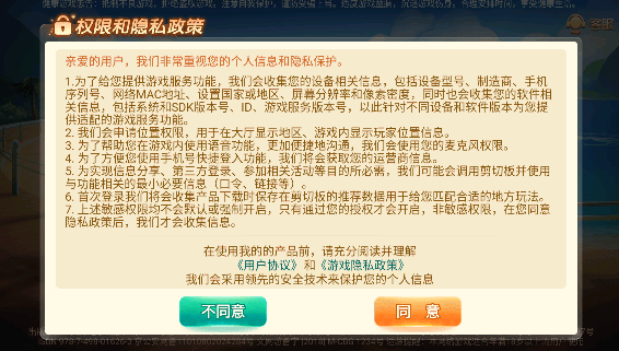 老友地方游戲電腦版 v1.0.4 官方版 0