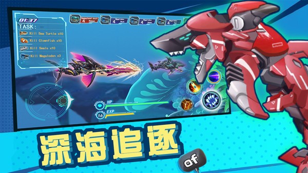 机械鲨模拟器游戏 机械鲨模拟器