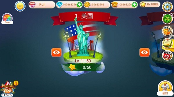 烹飪快車(chē)2廚師餐廳無(wú)限金幣版 v3.0.5 中文安卓版 0