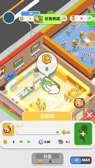 胡鬧美食城游戲