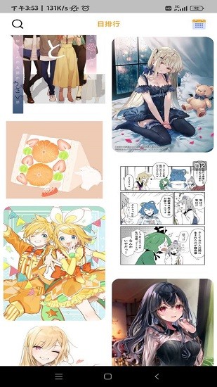 sharemoe最新版 v2.0.2 安卓版 3