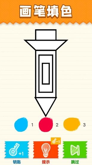 最强大挑战红包版 最强大挑战游戏