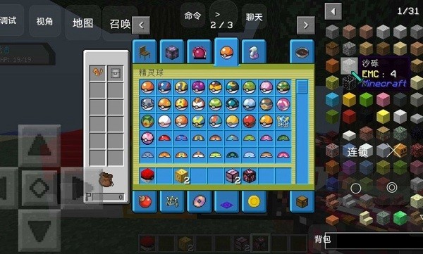 我的世界寶可夢(mèng)世代整合包