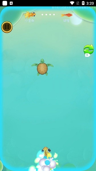 瓜皮走位手游 v2.5.1 安卓版 0