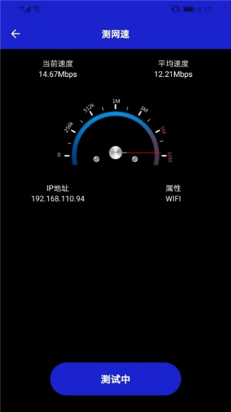 無線網(wǎng)查看器 無線網(wǎng)查看器