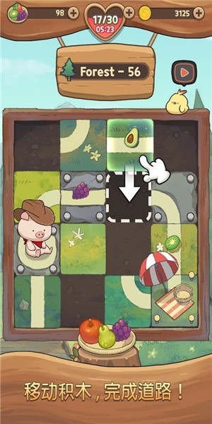 小豬找路大冒險(xiǎn)游戲 v1.0.7 安卓最新版 0