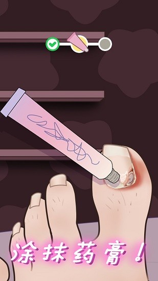 抠脚大师 抠脚大师手游