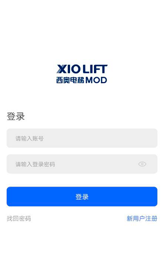 西奧電梯加梯智能管家 v1.14 安卓版 0