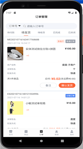 云創(chuàng)助手最新版 v1.1.1 最新版 0