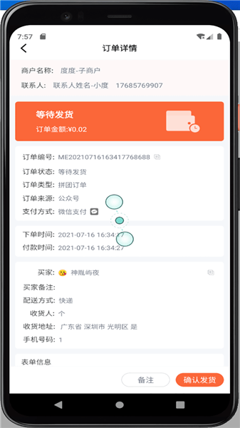 云創(chuàng)助手最新版 v1.1.1 最新版 2