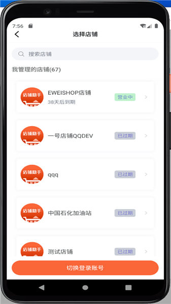 云創(chuàng)助手