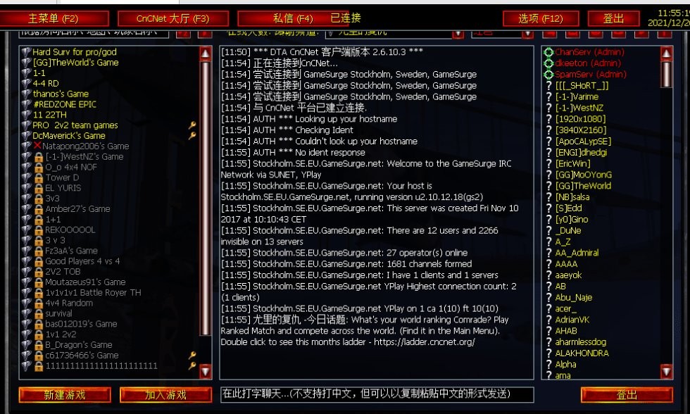 紅警cncnet官方版 v8.8.1 最新版 1