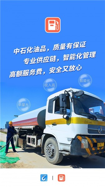 e家機械服務(wù)端 e家機械服務(wù)端