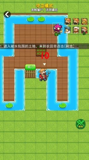 躺平植物戰(zhàn)僵尸 躺平植物戰(zhàn)僵尸游戲