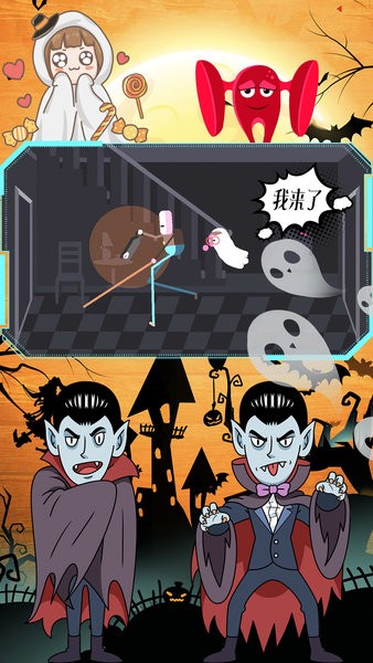 米加世界驚險鬼屋新版本 v1.1 安卓官方版 1