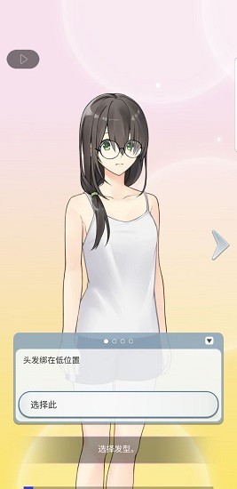 幸子的孤獨(dú)逃生操作 v1.0.8148 安卓版 0