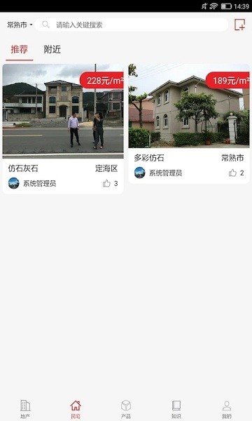 優(yōu)德愛云服務(wù) v1.1.5 最新版 2