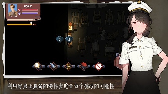 超自然偵探社 超自然偵探社游戲