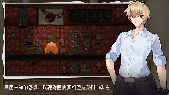 超自然偵探社 v0.1 安卓版 1