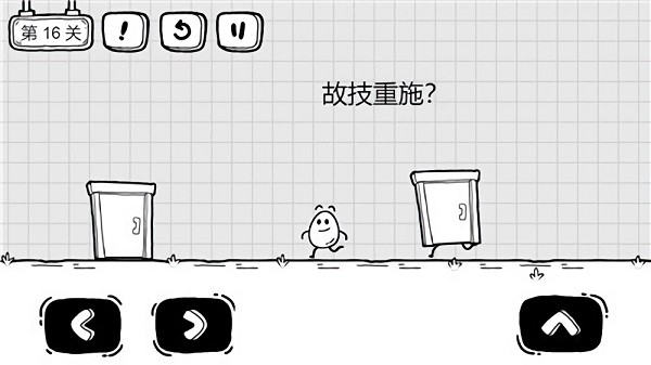 茶葉蛋大逃亡游戲下載 茶葉蛋大逃亡手游下載