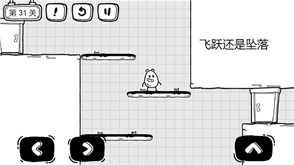 茶葉蛋大逃亡手游 v1.0.3 安卓版 3