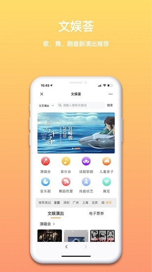 優(yōu)薈加app v1.1 安卓版 3