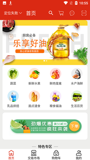 貴網(wǎng)通app下載