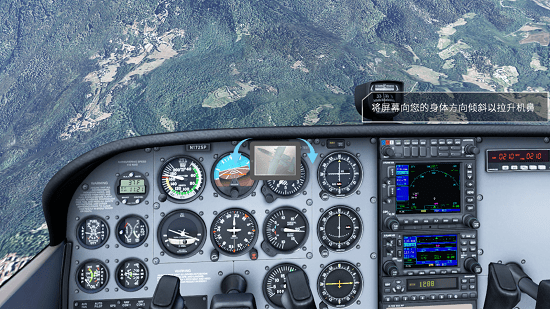 x飛機(jī)飛行模擬器 x飛機(jī)飛行模擬器中文版