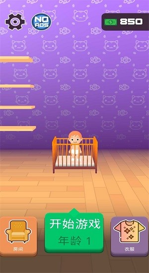 佛系養(yǎng)娃手游