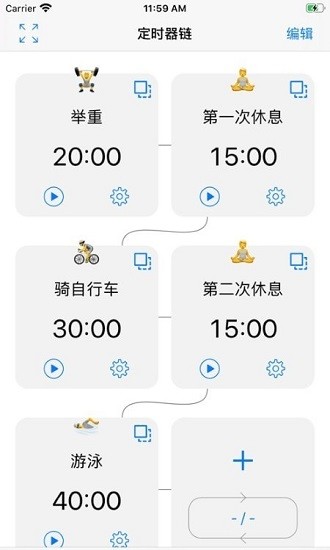 1timer語音定時器 v1.1.3 安卓版 2