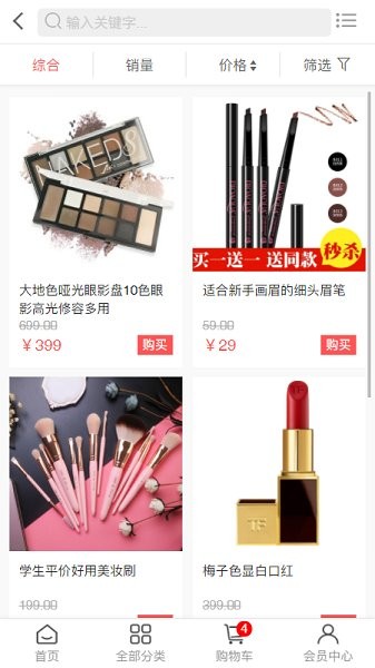 聚咖購(gòu)物平臺(tái) v0.0.39 安卓版 0