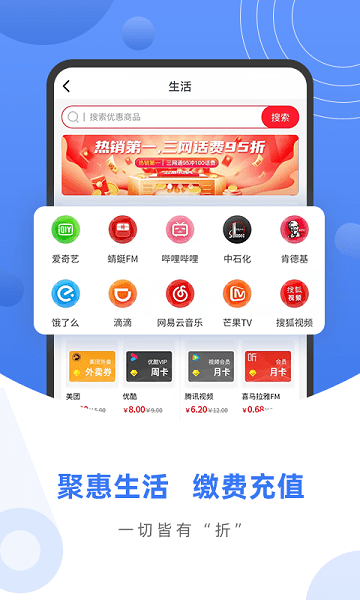 數(shù)字家智能家居app v1.3.2 安卓版 0