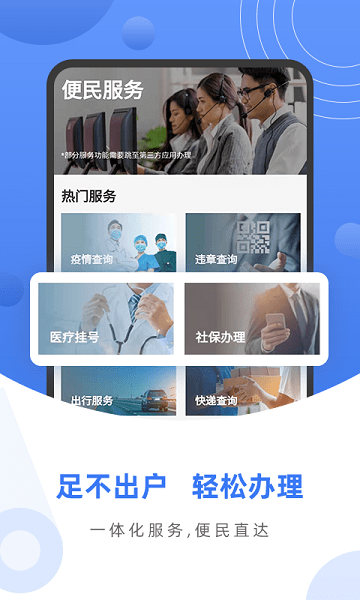 數(shù)字家智能家居app v1.3.2 安卓版 1