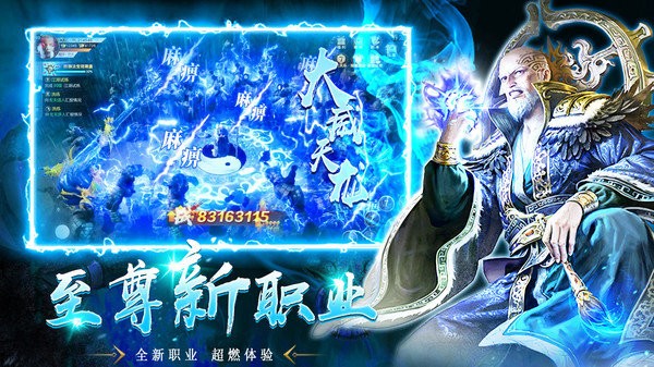 寂滅劍訣地藏魔化送燭龍版 v2.5.7 安卓版 0