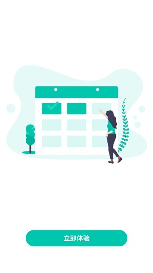 今日趣歷史app最新版 v1.0.8 安卓版 0