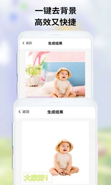 OwO表情包 v1.1.3 安卓版 2