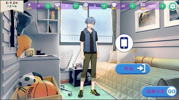 多姿多彩的青春模擬器游戲 v1.0 安卓版 2