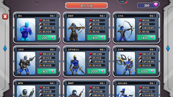 全面戰(zhàn)爭(zhēng)模擬2 v1.5.50 安卓版 2