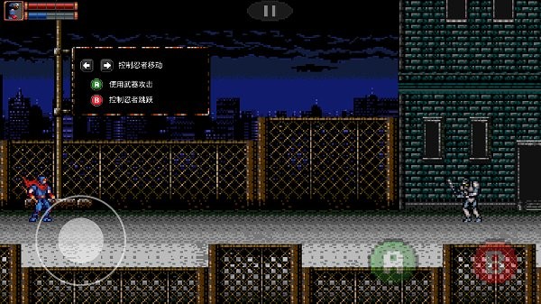 忍者游侠传 忍者游侠传下载